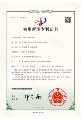 一種篦冷機矮墻磚（實用新型）